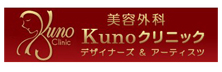 Kuno Clinic Kuno Clinic